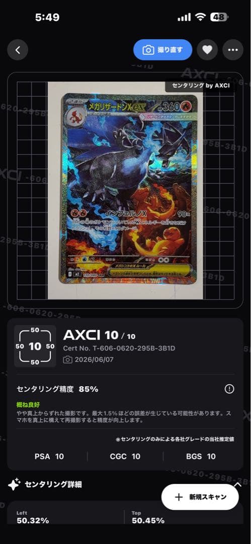 Bandai Pokémon Card Megazard X ex sar 110/080 in sleeve and loader from Japan, stored in dark conditions