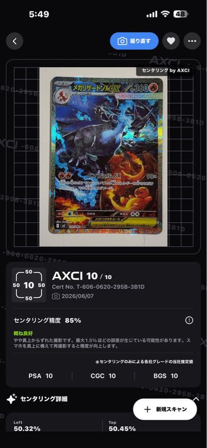 Bandai Pokémon Card Megazard X ex sar 110/080 in sleeve and loader from Japan, stored in dark conditions