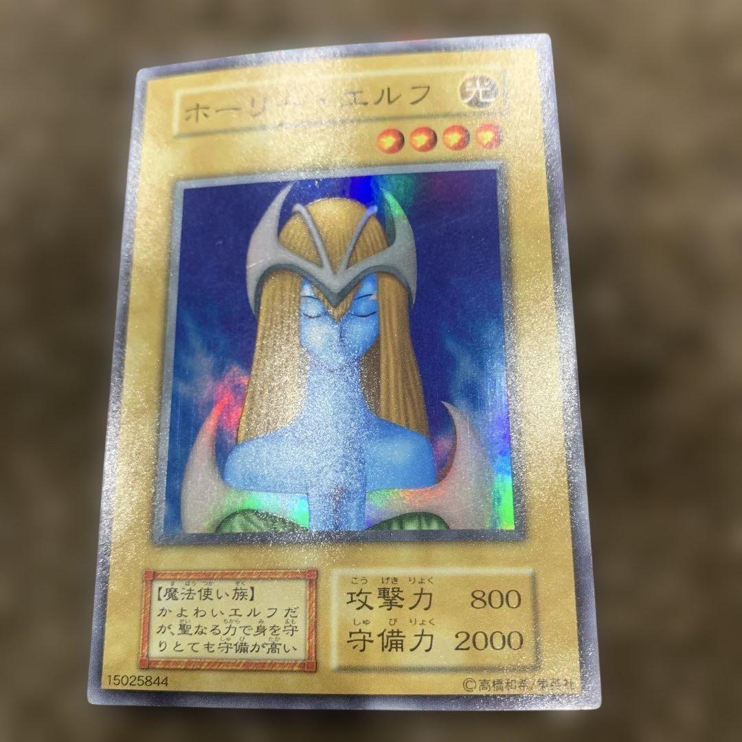 Bandai Yu-Gi-Oh Holy Elf Initial Super Rare Japanese card in clean condition