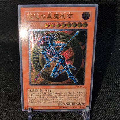 Yu-Gi-Oh Black Luster Soldier Old Relief style Ultimate Rare card Japan Import in very good condition