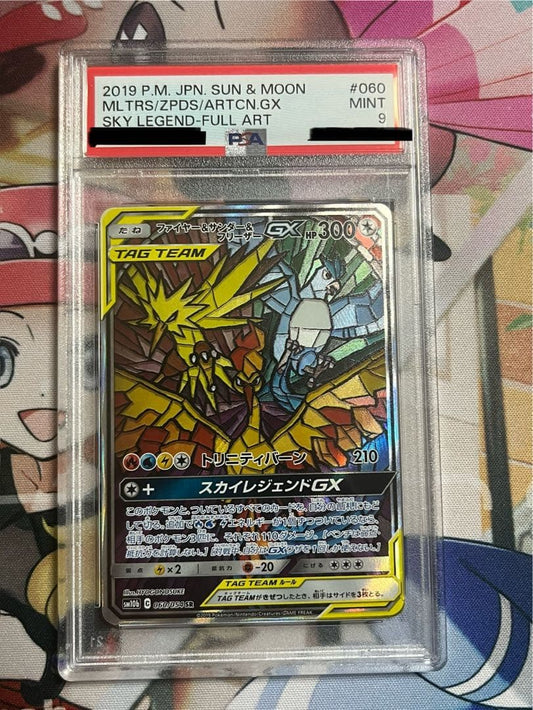 Saison Fire Thunder Articuno GX 2019 SM10b #060 PSA 9 graded Pokémon card