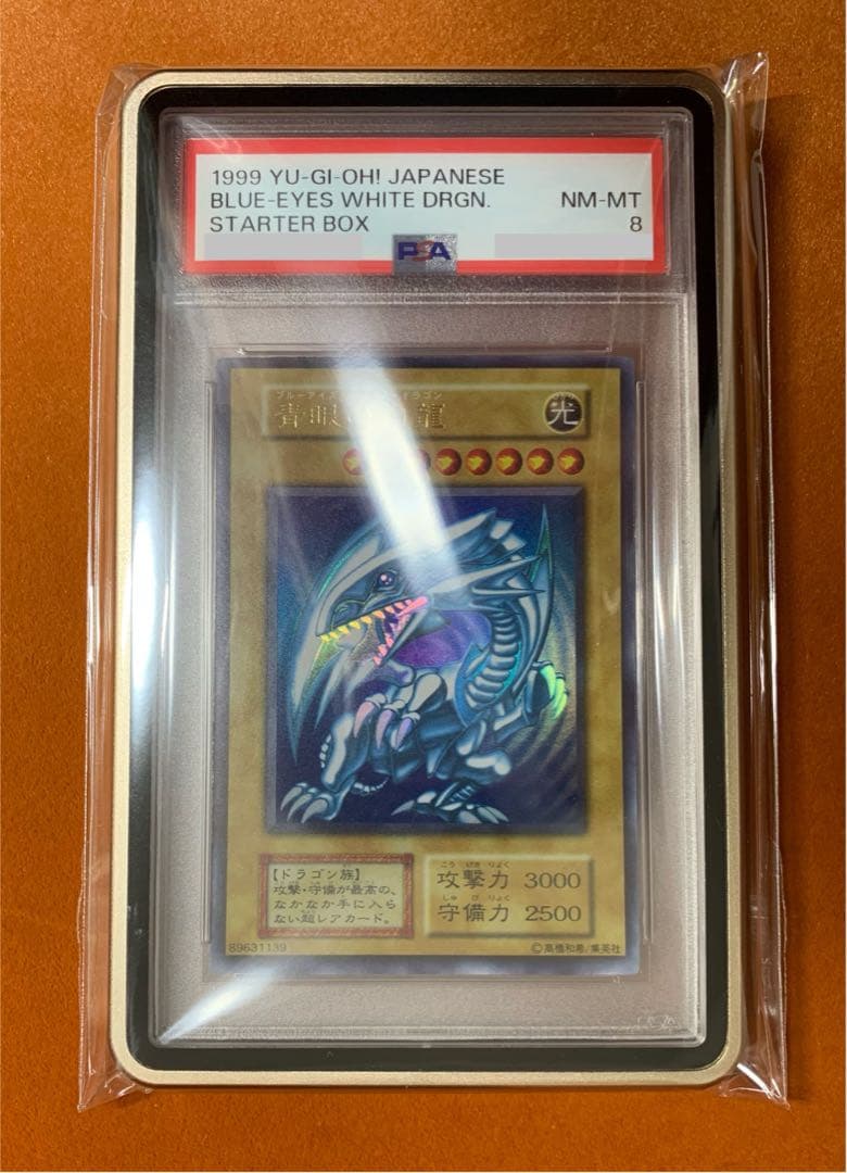 Blue-Eyes White Dragon Ultra Rare Initial Edition Yu-Gi-Oh trading card graded PSA8 in protective case