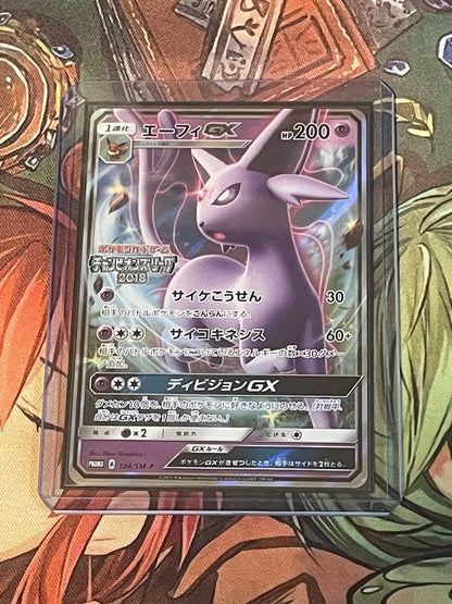 Pokemon Espeon GX Promo Card SM-P 124 SM-P Sun & Moon Series in protective sleeve and loader