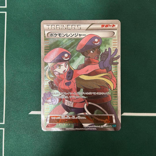 Opened Pokemon Ranger SR trading card in Japanese language with clear front design
