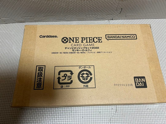 One Piece Card Game Championship Set 2022 featuring Luffy sealed in original Japanese box