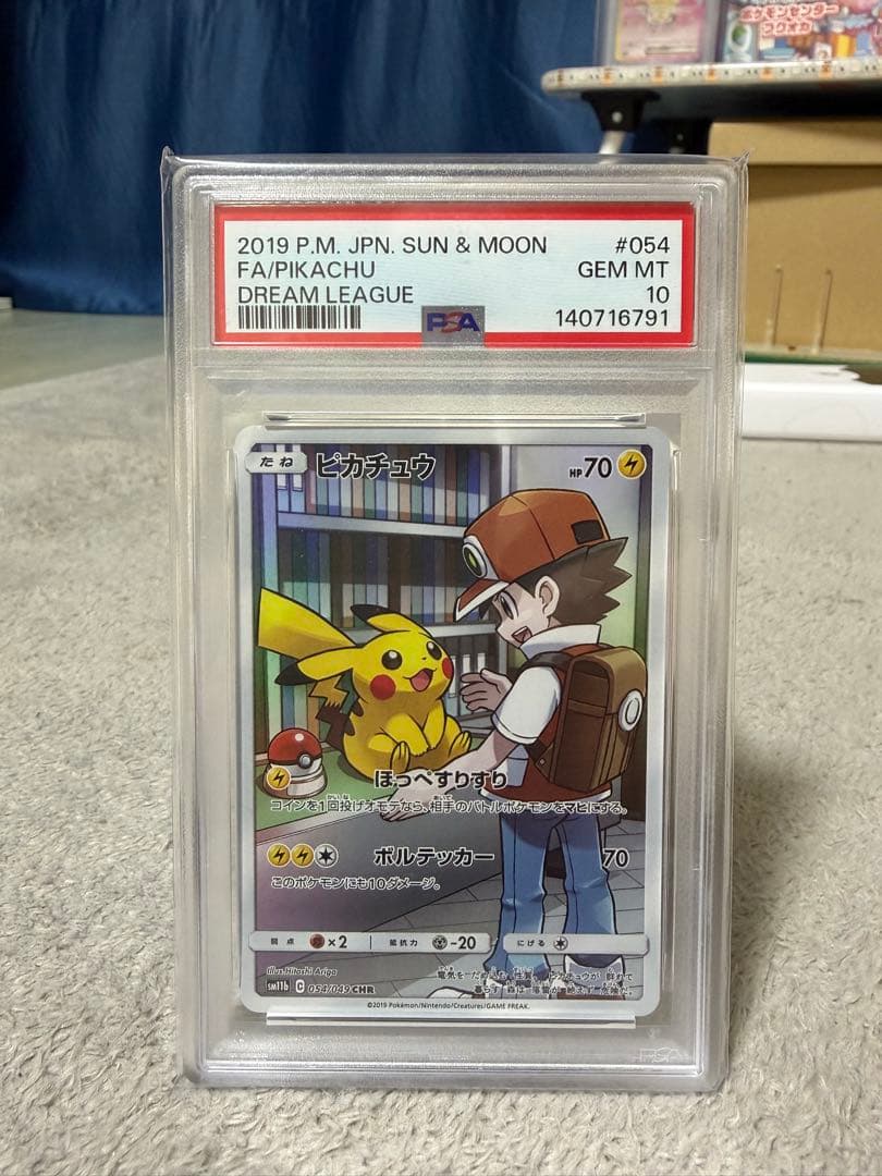 Bandai Pikachu character rare Pokémon card PSA10 054/049 from Japan with visible case