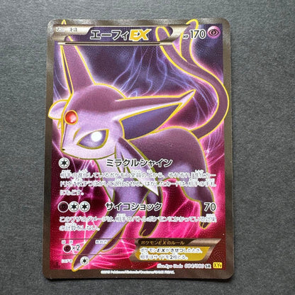 Pokémon Eievui EX SR XY9 1st Edition Bad Temper of Wrath collectible card Japanese import