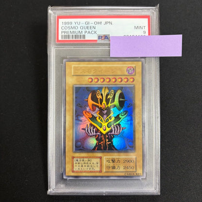 Cosmo Queen Initial Ultra PSA9 graded card 8-Serial End 35 Japanese import shown from front