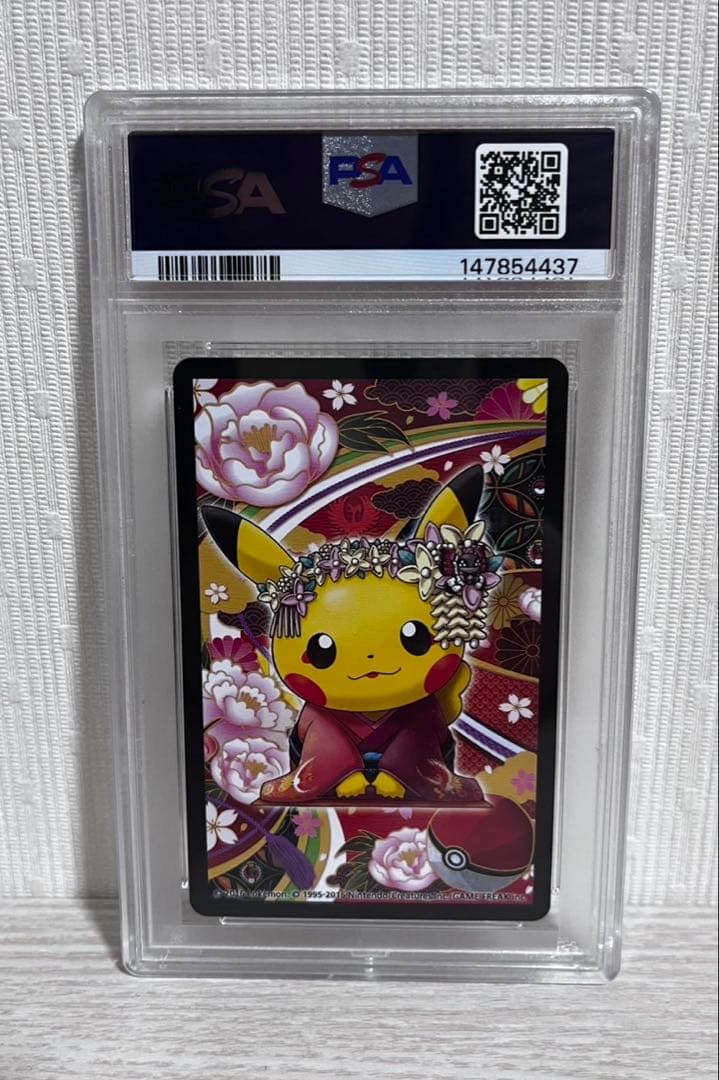 2016 Kyoto Pokémon Center PSA10 Maiko Pikachu and Court Official trading card Japan import