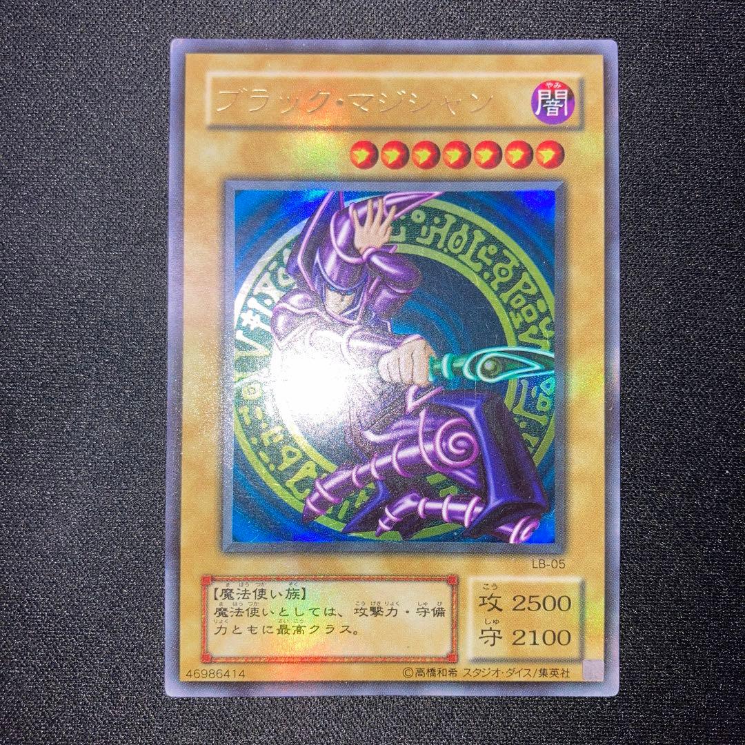 Konami Yu-Gi-Oh Black Magician 2nd Season Ultra Rare Card showing front artwork and details