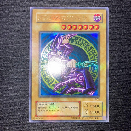 Konami Yu-Gi-Oh Black Magician 2nd Season Ultra Rare Card showing front artwork and details
