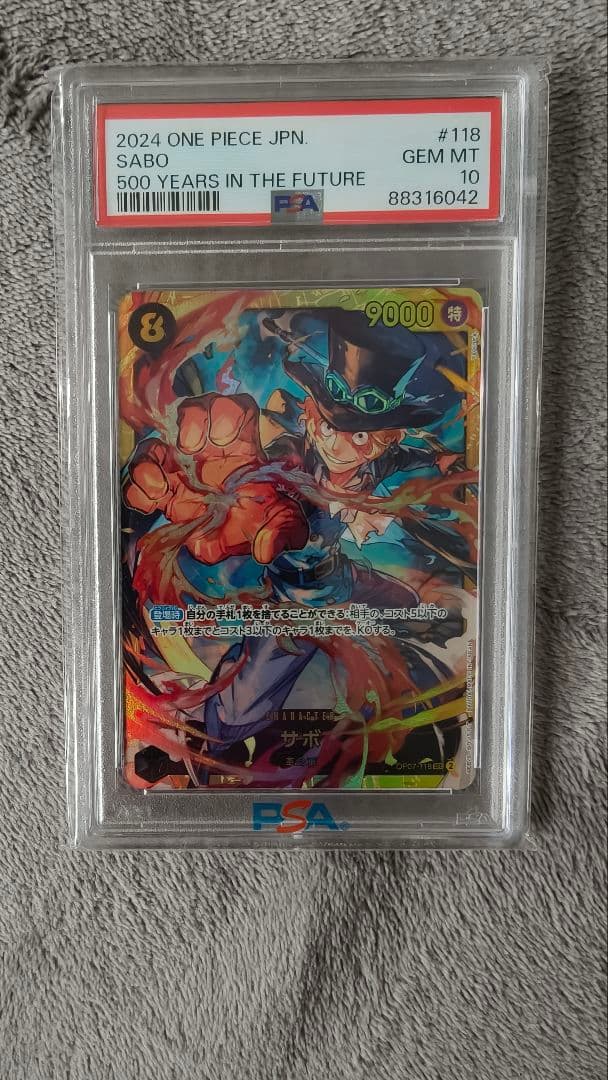 Supreme Monkey D. Luffy OP07-118 SEC PSA GEM MT 10 graded trading card from One Piece series