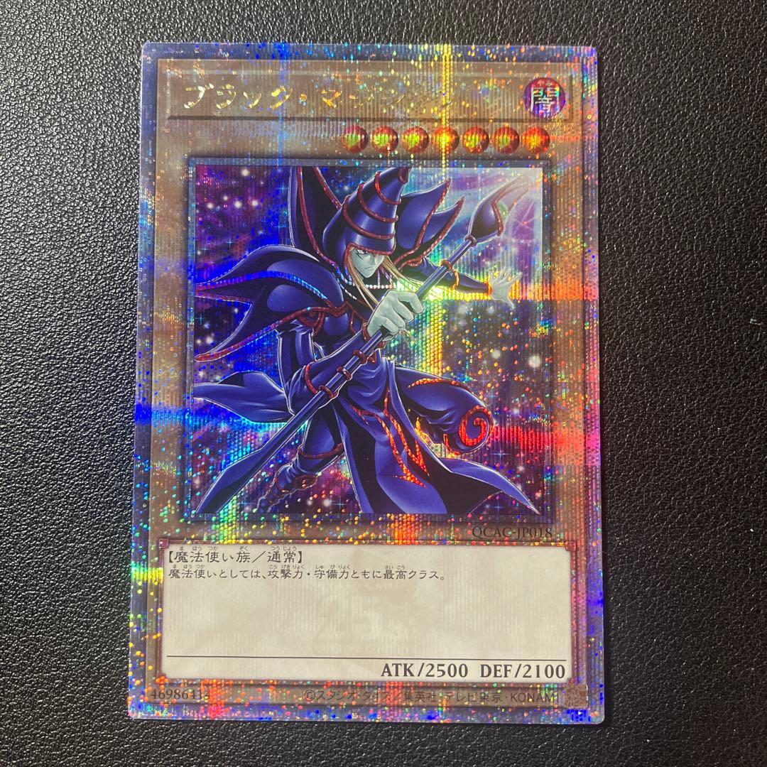 Yu-Gi-Oh Century Art Collection Black Magician 25th Secret Rare QCAC card Japanese version
