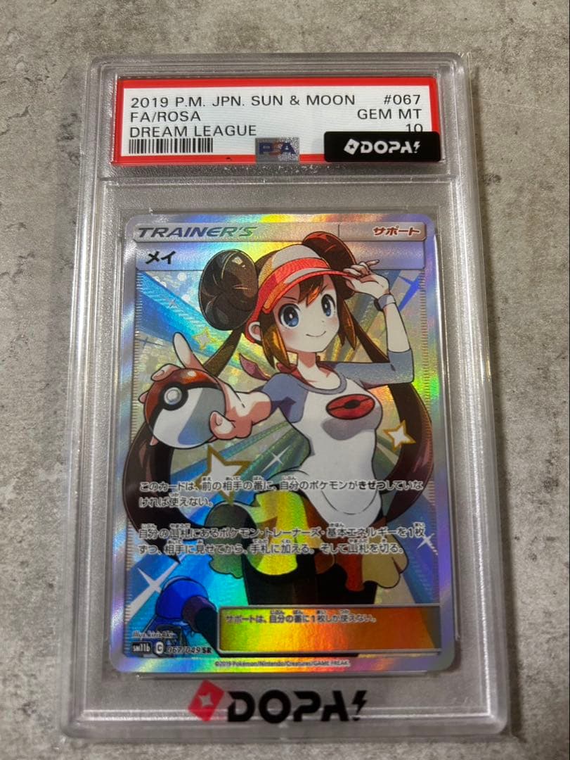 Bandai Sun & Moon Dream League PSA10 Shiny Rare Card 067/049 with minor scratches in protective case