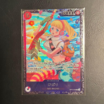 One Piece Hibari SR Promo OP11-010 brand new unopened promotional card from Japan