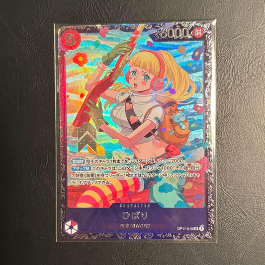 One Piece Hibari SR Promo OP11-010 brand new unopened promotional card from Japan