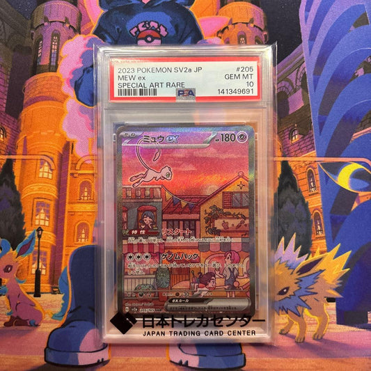 Mewex SAR SV2a Pokémon Card 151 205/165 graded PSA 10 in protective case