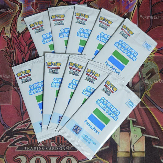 Bandai Pokemon Card Gift Pack Taiwan FamilyMart Exclusive containing 10 cards with one random sealed card