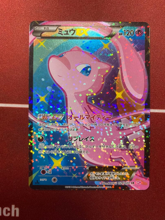 Mew Shine Collection trading card in protective sleeve and water-resistant OPP bag