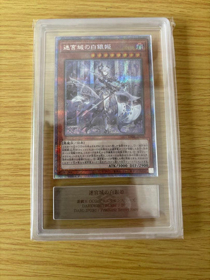 Graded Silver Princess of the Labyrinth Castle PRISIC ARS10 trading card from Darkwing Blast pack, Japan import