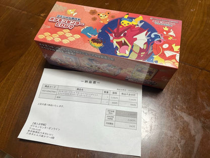 Pokemon Center Hiroshima Special Box sealed with shrink wrap, unopened and collectible from Japan