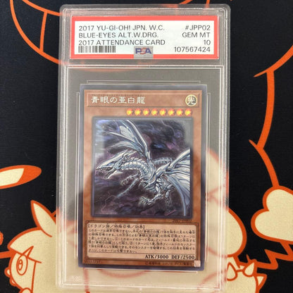 Bandai Yu-Gi-Oh PSA10 Blue-Eyes White Dragon trading card from WCS2017 Japanese edition