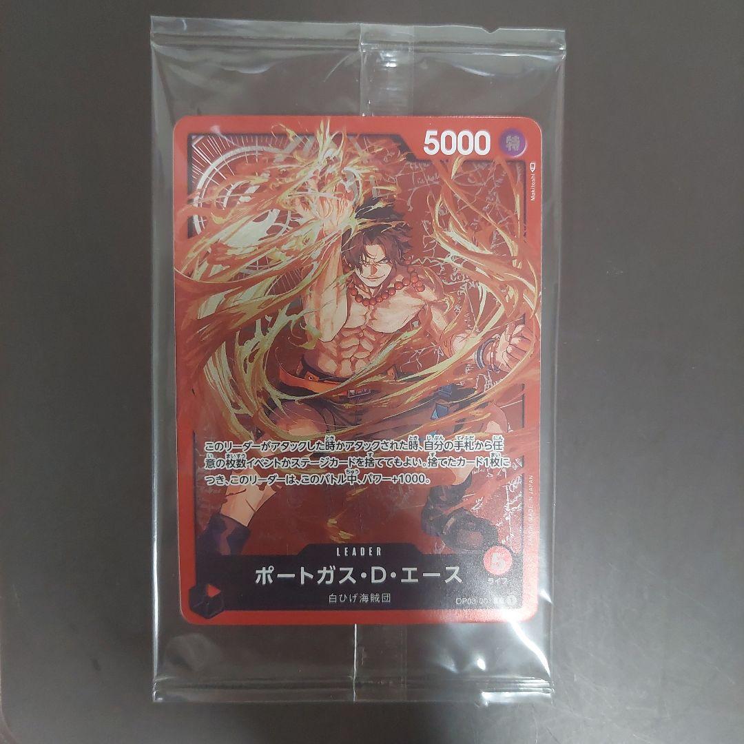 One Piece Ace OP03-001 promotional card Championship Edition Japanese import