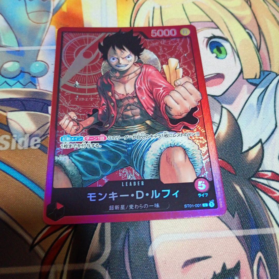 One Piece Trading Card Game Monkey D. Luffy ST01-001 Leader Card Japan Import single card