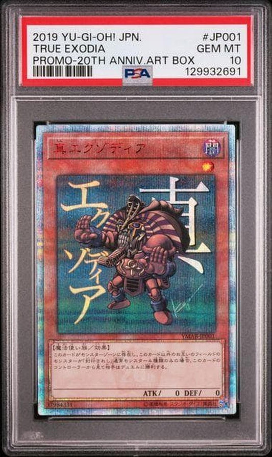 Yu-Gi-Oh PSA 10 True Exodia 20th Secret Rare Japanese Promo 2019 single card in sleeve