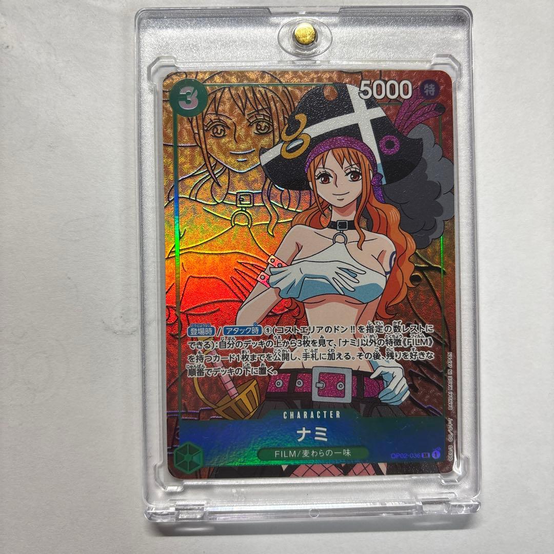 One Piece Game Nami Parallel Character Card with film feature and 5000 power stored in sleeve case