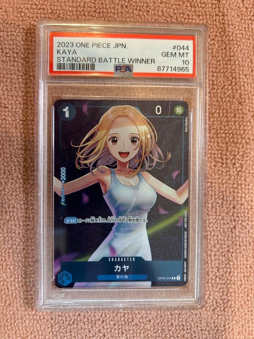 Kaya Standard Battle Victory Commemorative card graded PSA 10, Japan import in protective case