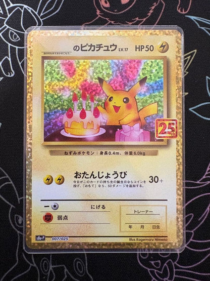 Bandai Pokemon Pikachu 25th anniversary promo card Sword & Shield 001/S-P Japanese version in protective sleeve