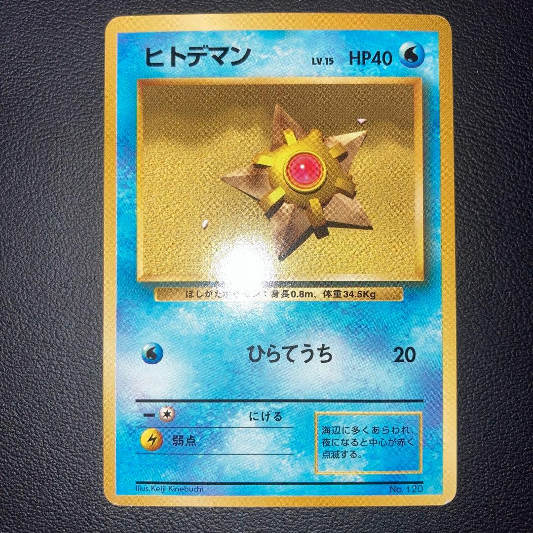 Lizardon Pokemon Card First Edition Old Rei Japan Import showing front artwork and details