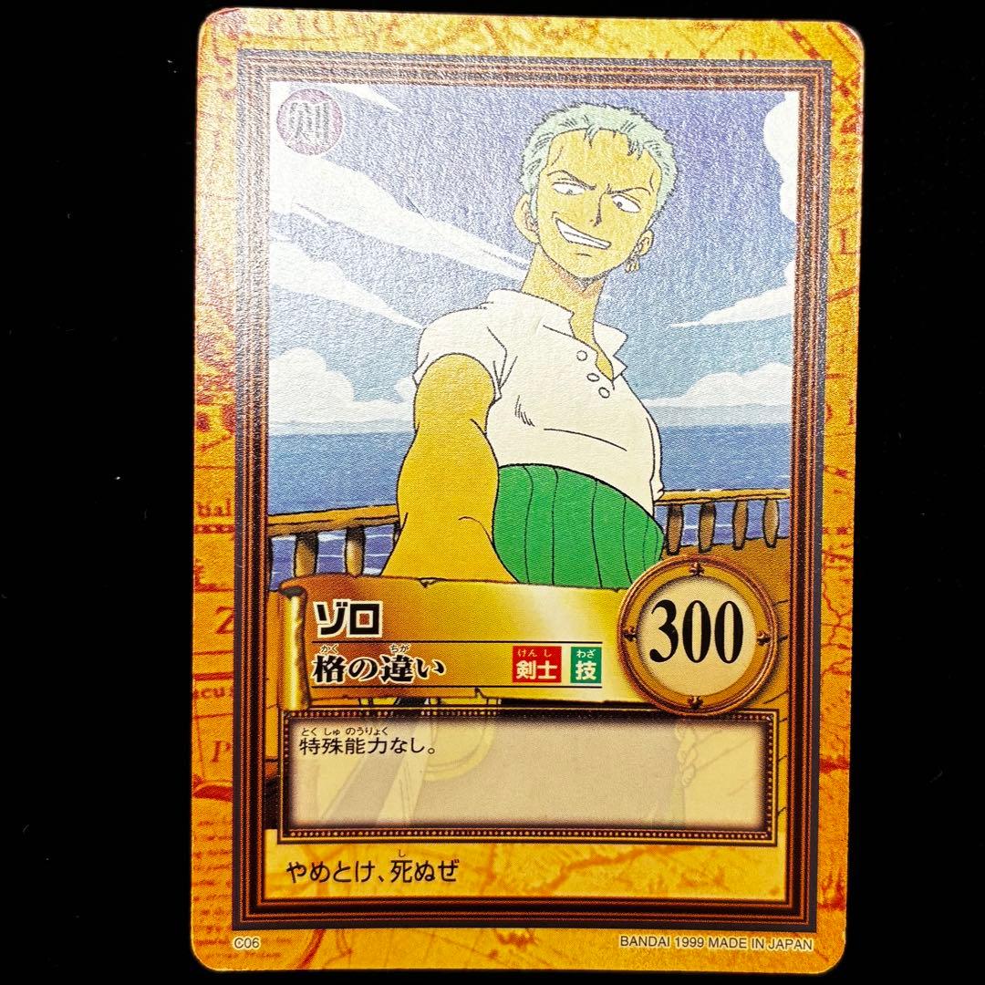 One Piece Carddass Hyper Battle Zoro Card C06 vintage Japanese collectible in protective sleeve