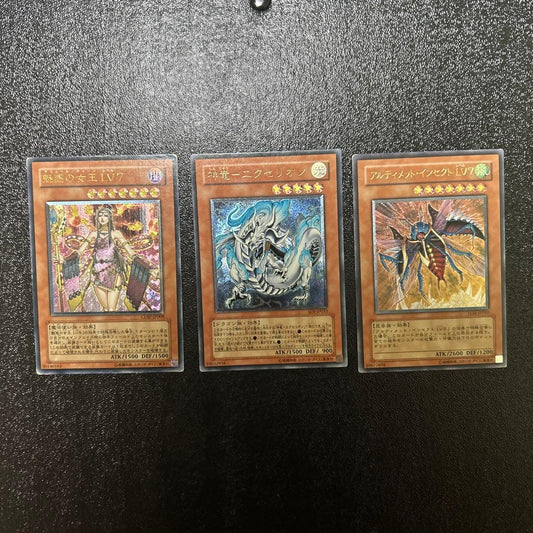 Yugioh Sacred Dragon Excelyon Queen LV7 Ultimate Insect Japan Import trading card