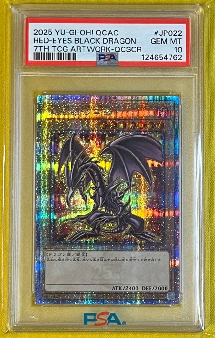 Yugioh PSA10 Crimson Eye Black Dragon card 25th series QCAC-JP022 Japan import in protective sleeve