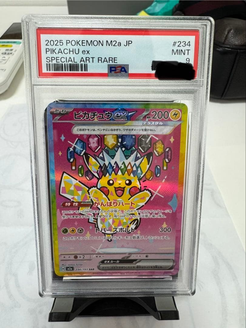 Pokemon Center Pika Chargex SAR collectible card graded PSA 9 in mint condition