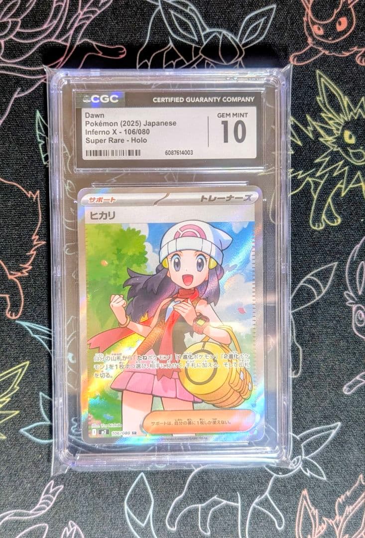 Hikari CGC10 Gem Mint Inferno X 106 Japanese Pokémon card from Inferno X series in protective sleeve