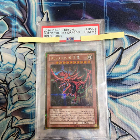 Ochirisu No Tenku Ryū Gold Secret PSA 10 graded trading card GS06-JP003 from Japan with case and clean back