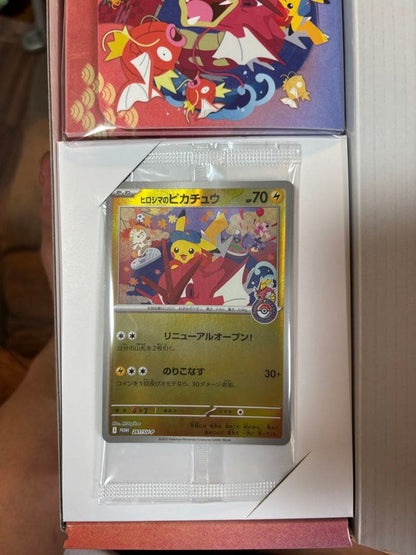Pokemon Center Hiroshima Pikachu promo card with Hiroshima illustration from Japan