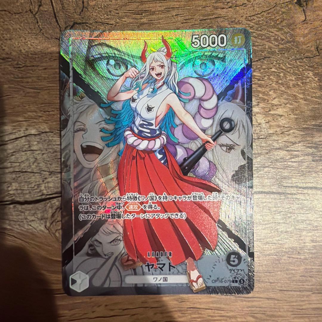 Yamato Leader Parallel Card from One Piece Card Game with Wano Country attribute and 5000 power