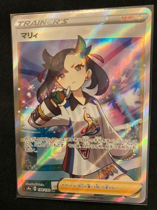 Pokemon Marry SR error card with foil misalignment, rare collectible Japan import in protective sleeve