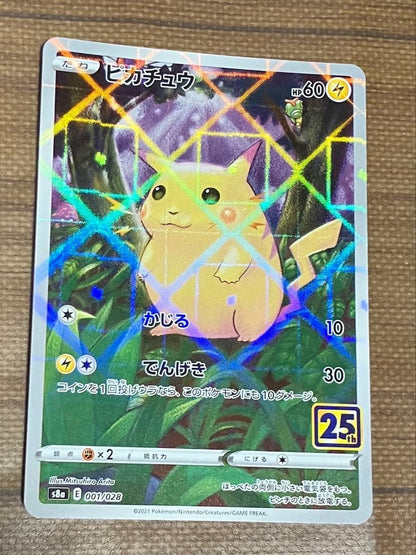 Pokemon Card Pikachu S8a 25th Anniversary Mirror Collection Japanese import in protective sleeve
