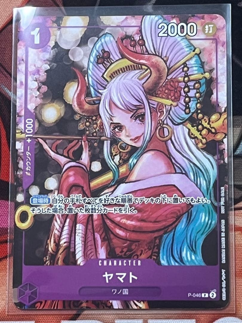 One Piece Yamato P-046 promo card from Japan with minor white scratches in protective sleeve
