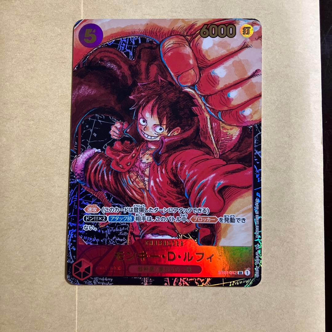 One Piece Monkey D. Luffy ST01-012 parallel collectible card with loader and sleeve Japan import