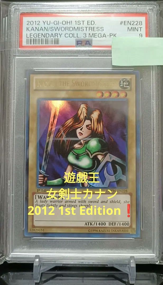 2012 Legendary Collection 3 Kanan the Swordmistress 1st Edition Warrior trading card Japan import