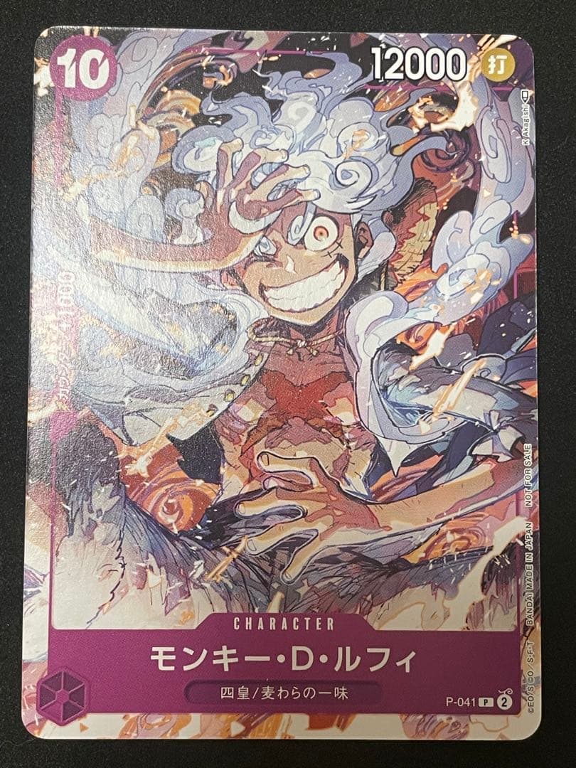 Nikalfi P P-041 One Piece Day23 Day 2 Bonus Japanese card in sleeve with front view