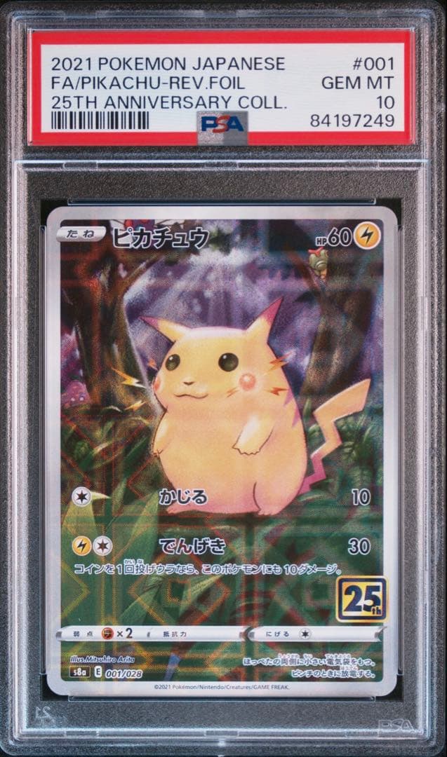 Pokémon 25th Anniversary Pikachu Reverse Holo PSA10 graded trading card from 2021 Sword & Shield S8a series
