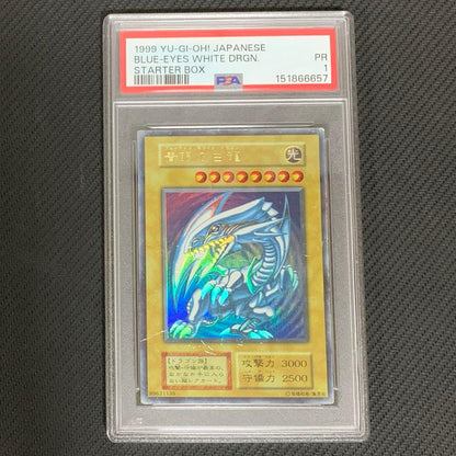 Blue-Eyes White Dragon PSA1 Initial Ultra Japanese trading card with minor imperfections