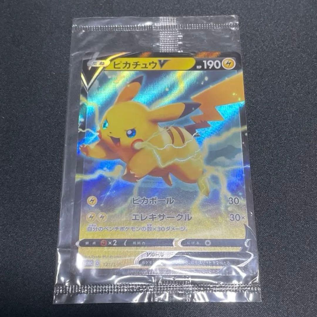 Unopened Pokemon Pikachu Surprising Voltage promo card from Japan with light reflection and white marks